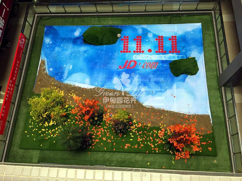 京東實地綠植花卉租擺組景