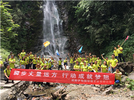大飛水團(tuán)建|腳步丈量遠(yuǎn)方，行動(dòng)成就夢(mèng)想